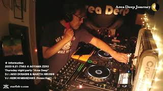 Area Deep Journey vol31 only DJ side  2023 912 [upl. by Wini739]