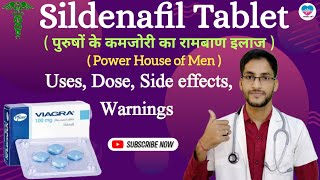 Viagra tablet uses in hindiSildenafil tablet usesdoseside effectsvigora 100 tabletmedicinetalk [upl. by Wit]