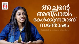 അച്ഛന്റെ അഭിപ്രായം കേൾക്കുന്നതാണ് സന്തോഷം  Disha Prakash  Star Singer  Interview [upl. by Wanonah400]