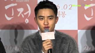 순정 EXO 디오 도경수 주연 영화 quot순정quot을 말하다 무비비 [upl. by Derdlim]