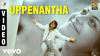 Arya 2  Uppenantha Ringtone [upl. by Nevart607]