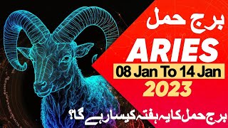 Weekly Horoscope Aries  08 Jan To 14 Jan  Astrologer Dr Muhammad Ali Prediction [upl. by Iraam74]