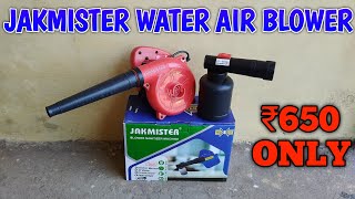 Discover the Power of the Jakmister Water Blower Unboxing and Review [upl. by Farrington]