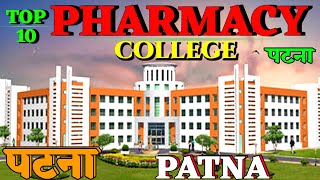 Pharmacy College in Patna Top 10 Pharmacy College in Patna Best Pharmacy College in Patna DPharm [upl. by Bury]