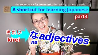 How to use なna adjectives The shortcut for learning Japanese part4 [upl. by Pansir]