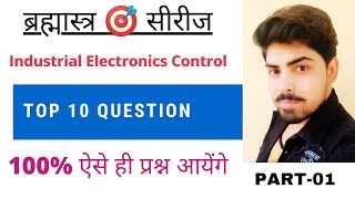 ब्रह्मास्त्र सीरीज  PART 01 Power Electronics mcq in hindi powercircuitacademy [upl. by Bultman]