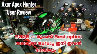 Axor helmet user review Malayalam 😍  Best helmet under 5k Detailed review 🔥 Axor apex hunter 💚 [upl. by Adaline]