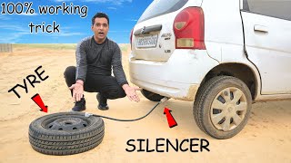 😱TYRE FILLING WITH CAR EXHAUST   कार के SILENCER से टायर भरना 😳 [upl. by Ahsel]