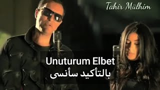 أروع اغنية تركية 😱❤️ يبحث عنها الملايين بالتأكيد سأنسى Unuturum Elbet مترجمة [upl. by Maggee]