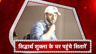 Rahul Vaidya SHOCKED Over Sidharth Shuklas Sudden Demise [upl. by Ytrebil739]