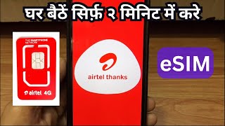 Mobile number inactive recharge it to get esim  Airtel eSIM Activation at Home in just 2 minutes [upl. by Bolitho]