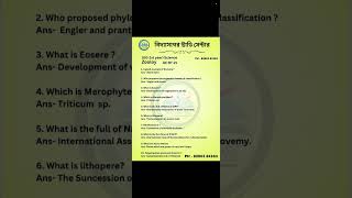 Netaji Subhas open University assignment CC CO1 and GEBT21 [upl. by Coombs]