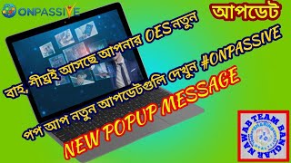 ONPASSIVE💥বাহ আপডেট শীঘ্রই আসছে আপনার OES নতুন পপ আপ নতুন আপডেটগুলি দেখুন 💥 [upl. by Irrep]