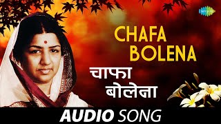 Chafa Bolena  चाफा बोलेना  Lata Mangeshkar  Vasant Prabhu  Marathi Song मराठी गाणी [upl. by Hazlett398]