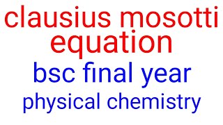 Clausius mosotti equation in hindi dielectric constant in hindi knowledge ADDA notes in Hindi BSC [upl. by Arateehc]