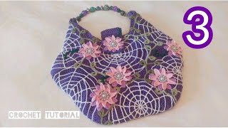 Cottage Core Designer Crochet Purse Part 3 [upl. by Eatnhoj]