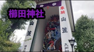 商店街を歩いた後は【櫛田神社】で高さ13メートルの山笠を眺めて散歩の〆とするのもまた一興。 [upl. by Arramahs]