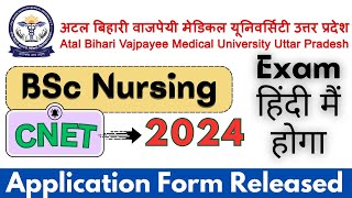 Abvmu CNET BSc Nursing Application form 2024  BSc nursing application form 2024 [upl. by Nired]