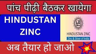 Hindustan zinc share latest news today • Hindustan zinc share news today • Hindustan zinc share [upl. by Ayram141]