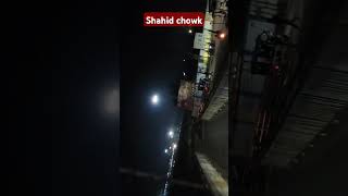 Shahid chowk jaynagar Bihar railway station Bhaskar Vlog subscribe like share commentsrajbising [upl. by Yorel]