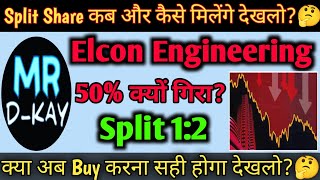 Elecon engineering share latest news  Elecon Engineering share news Elecon Engineering Stock Split [upl. by Branch]