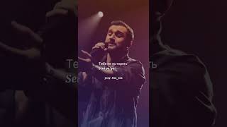 JONY amp Emin  Kamin Ozbekcha text music rek edit foryou song cover emin fypシ゚ trend fyp [upl. by Arbe]