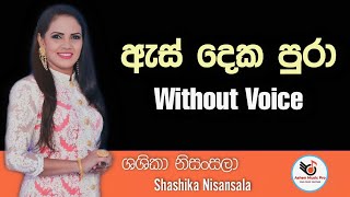 As Deka Pura Karaoke  Shashika Nisansala  Sinhala Karaoke  Sinhala Karaoke Without Voice [upl. by Reiche405]