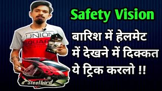 Safety Vision for Helmet in Monsoon Anti Rain And Anti Fog Film For Helmet  Baarish [upl. by Tish280]