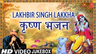 जन्माष्टमी Special भजन LAKHBIR SINGH LAKKHA कृष्ण भजन I Janmashtami Krishna Bhajan HD Video Songs [upl. by Sivert624]