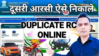 Duplicate RC Apply Online Parivahan  Lost rc Apply Online  RC Kho Jane Par Kya Kare [upl. by Rabah]