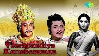 Veerapandiya Kattabomman  Album  TMS  Sivaji Ganesan  Seerkazhi S Goindarajan  G Ramanathan [upl. by Yantruoc11]