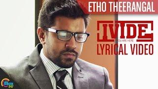 Ivide  Etho Theerangal  Full HD Lyrical Video song Ft Prithviraj Sukumaran Nivin PaulyBhavana [upl. by Daly]