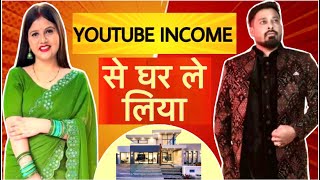 Amit Kitto Jaiswal की Youtube Income कितनी है  TSL Clips amitkittojaiswal kittoamitjaiswal [upl. by Ahsla570]