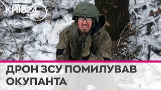 Дали останній шанс захисники Авдіївки показали відео помилування окупанта [upl. by Reeve]