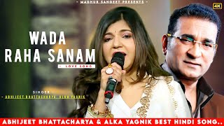 Wada Raha Sanam Honge Juda Na Hum  Alka Yagnik  Abhijeet Bhattacharya Akshay Kumar  Khiladi [upl. by Anairad]