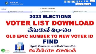 Voter List Download 2023 [upl. by Sivi]