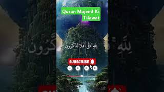 Quran Majeed Ki Tilawat foryou foryou viralvideo [upl. by Aldora]