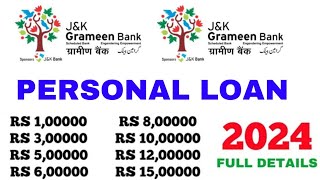 grameen bank personal loan gramin bank personal loan interest rate 2024 full process [upl. by Tellford]