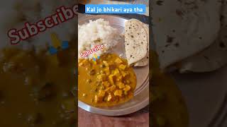 Kal jo bhikari aya tha couple funny comedy explore food khana tagfriends reels dailypost [upl. by Squier618]