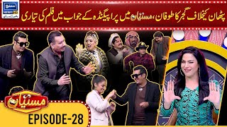 Gujjar Ka Tufan Against Pathan  Nasir Chinyoti  Ep 28  Mastiyan [upl. by Aneehsyt38]