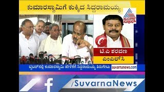 JDS MLC Sharavana Reacts on Siddaramaiahs Tweet On HD Kumaraswamy [upl. by Ashford592]