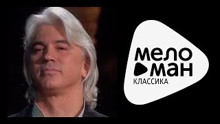 ДМИТРИЙ ХВОРОСТОВСКИЙ  ЖУРАВЛИ  Dmitri Hvorostovsky  Zuravli [upl. by Yanrahs426]