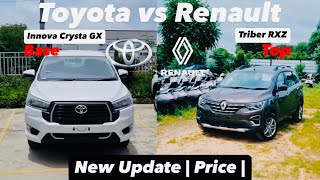 🤩 New 2024 Toyota Innova Crysta vs Renault Triber Detailed Review [upl. by Marthena]