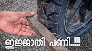 ഇനി പഞ്ചർ പേടിക്കണ്ട 🤗 വേറെ ലെവൽ tyre l CEAT Puncture Safe Bike tyres [upl. by Nylirac365]