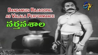 Narthanasala Telugu Movie  Dandamudi Rajagopal as Valala Performance  NTR  Savitri  ETV Cinema [upl. by Kinney]