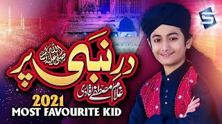 Dar e Nabi Par  Ghulam Mustafa Qadri  2021 Heart Touching Naat  Kids Naat  Studio5 [upl. by Annaira313]