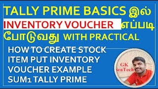 tally inventory voucher entry with stock item shortcut creation in tally prime tech google tally [upl. by Boni]