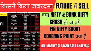 FII Future And Option Data Analysis For 08 Oct 24  Fin nifty Expiry  Nifty Tomorrow  Option chain [upl. by Ridan]