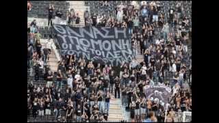 ΛΕΥΤΕΡΙΑ ΣΤΑ ΑΔΕΡΦΙΑ ΜΑΣ ΠΑΟΚ 1532013 [upl. by Donata]