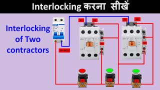 Interlocking of Two Contactor Wiring Diagram  motor control circuit  DOL starter linkage circuit [upl. by Rhyne1]